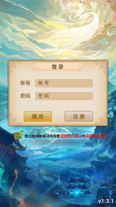 天使農(nóng)場截圖