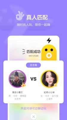 快手電丸截圖