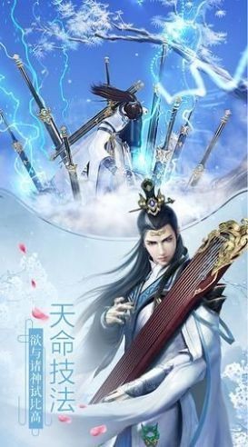 御靈封魔錄截圖