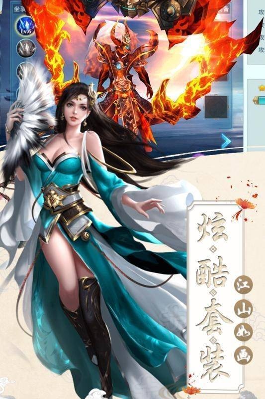 幻境修真?zhèn)鹘貓D