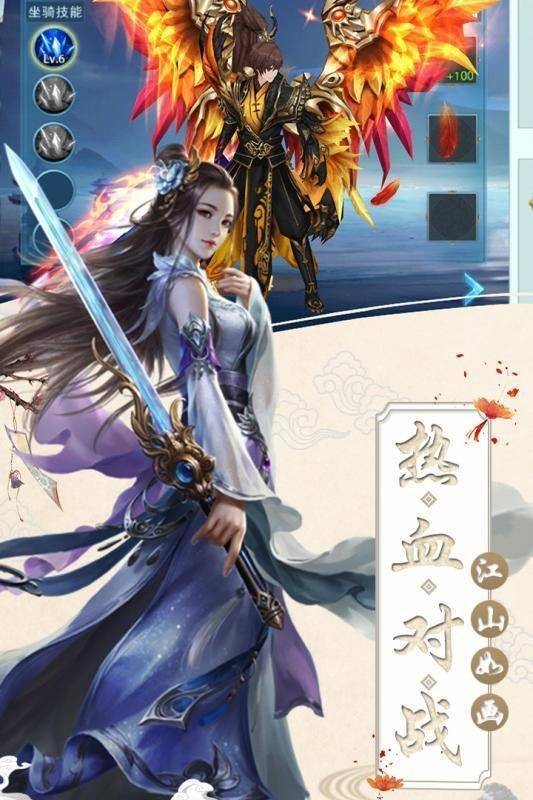 幻境修真?zhèn)鹘貓D
