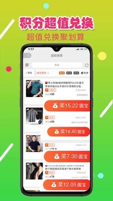 省米聯(lián)盟截圖