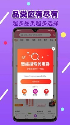 省米聯(lián)盟截圖