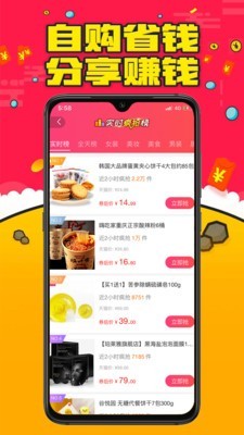 省米聯(lián)盟