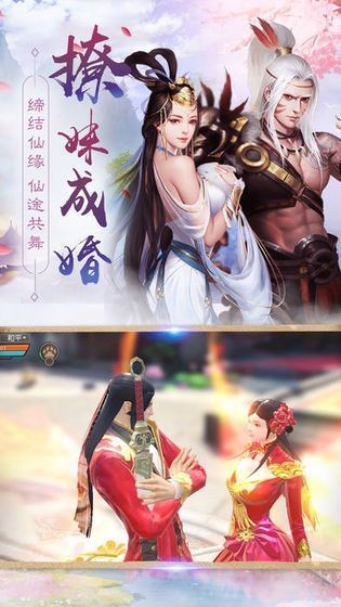 流云斬月截圖