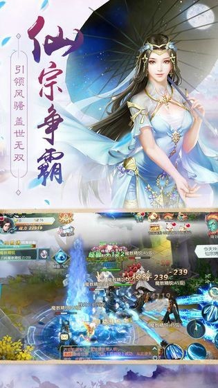 流云斬月截圖
