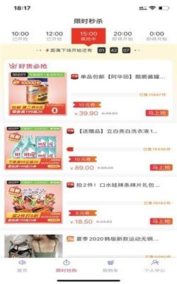 賣貨幫