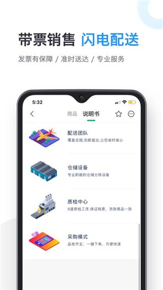 藥幫忙截圖