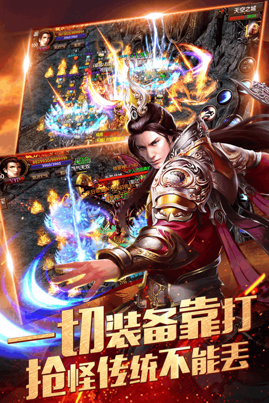 毒液傳奇復(fù)古版截圖