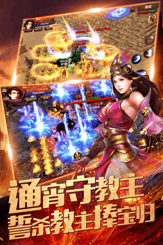 毒液傳奇復(fù)古版截圖