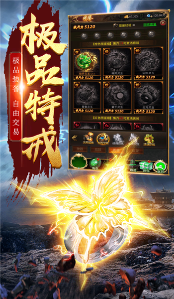 1.99七彩神龍皓月截圖