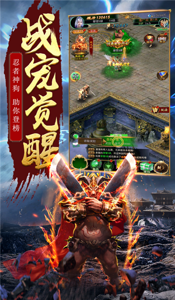 1.99七彩神龍皓月截圖