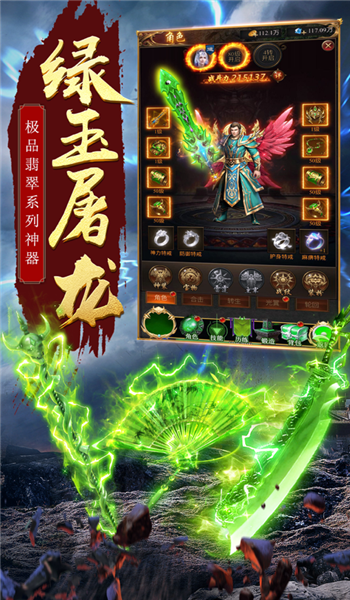 1.99七彩神龍皓月截圖