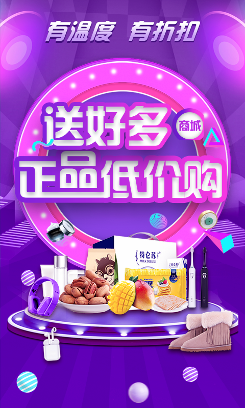 送好多截圖