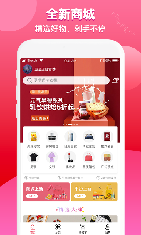 送好多截圖