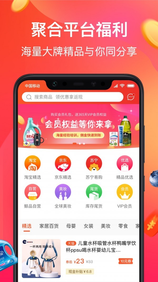 鯨品庫截圖