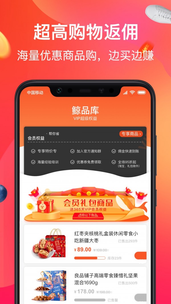 鯨品庫