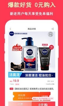 超級省截圖