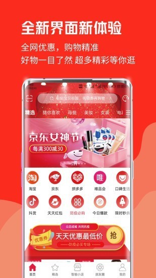 儉訊截圖