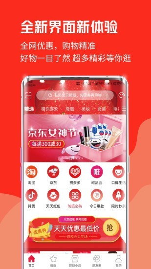 儉訊