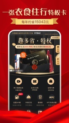 趣多省截圖