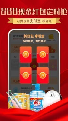 趣多省截圖