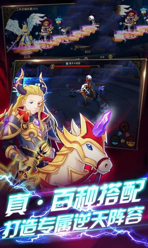 全職天使截圖