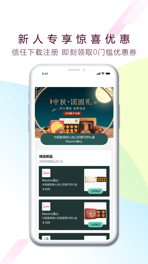 愛港貓