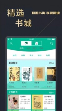 木瓜追書截圖