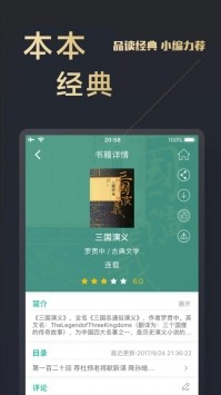 木瓜追書截圖