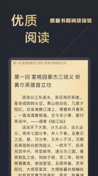 木瓜追書截圖