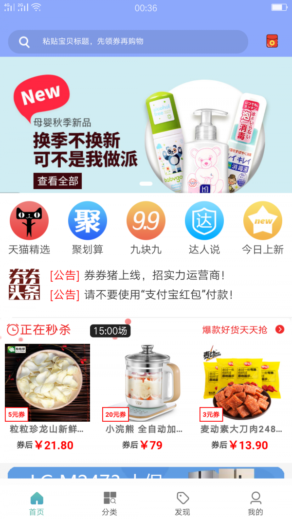 券券豬