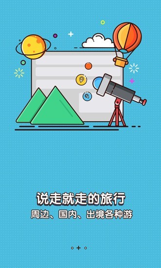 拉手團(tuán)購(gòu)截圖
