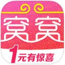 窩窩折