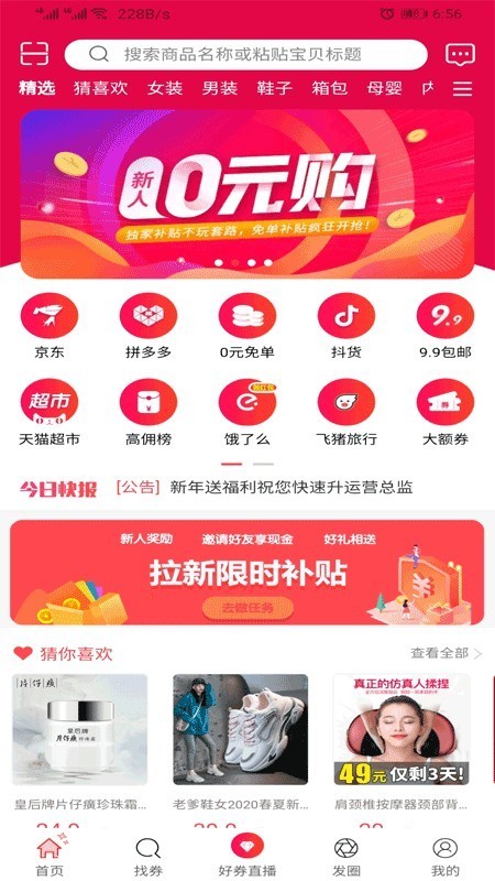 知惠貓