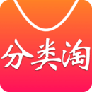 分類淘