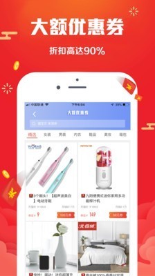 花生優(yōu)惠券