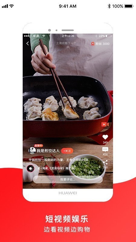 甄選集截圖