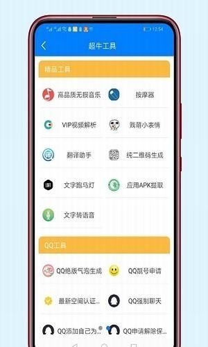 千城軟件庫截圖