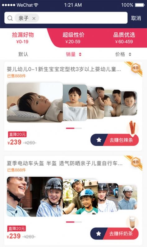 加菲比物截圖