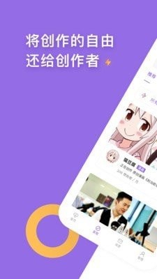 愛發(fā)電截圖