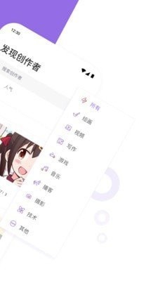 愛發(fā)電截圖