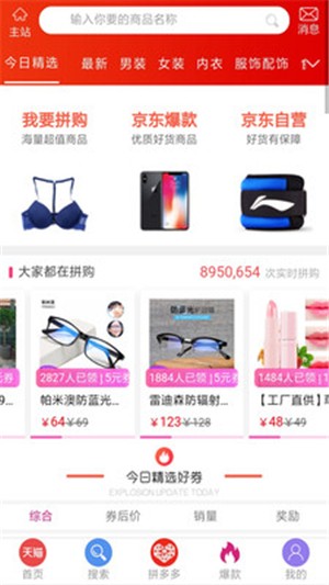 大牛優(yōu)惠購