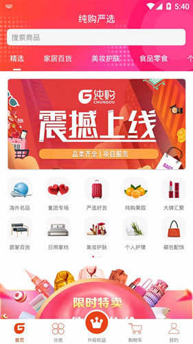 物美鯨選