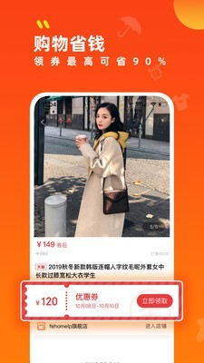 小券來(lái)了