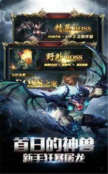 九州麒麟传奇截图