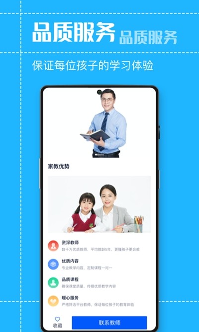 狀元家教網(wǎng)截圖