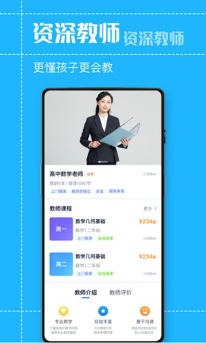 狀元家教網(wǎng)