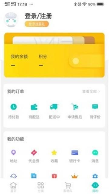 奶吧截圖