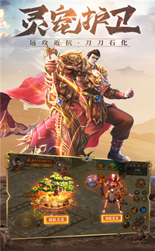 176情怀复古传奇截图